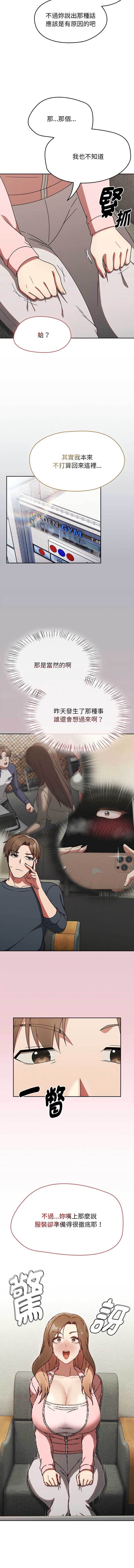 抢救拳击馆大作战