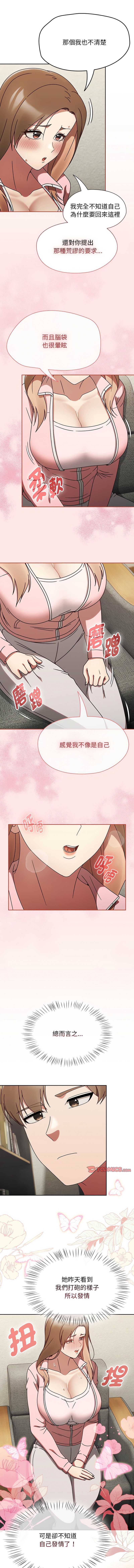抢救拳击馆大作战