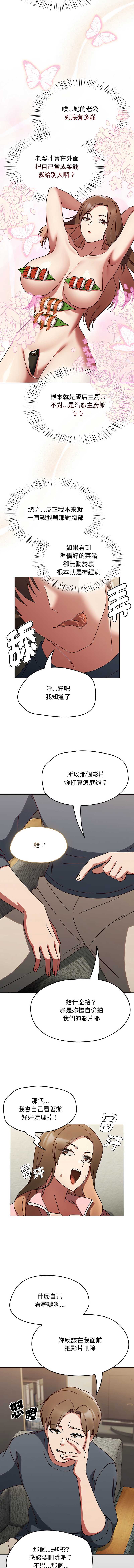 抢救拳击馆大作战