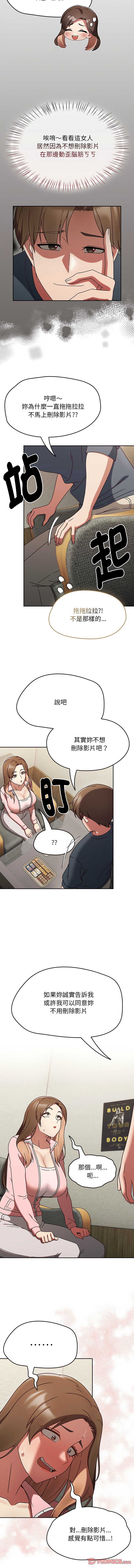 抢救拳击馆大作战