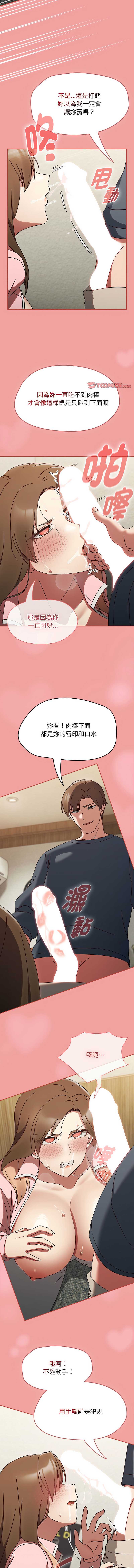 抢救拳击馆大作战
