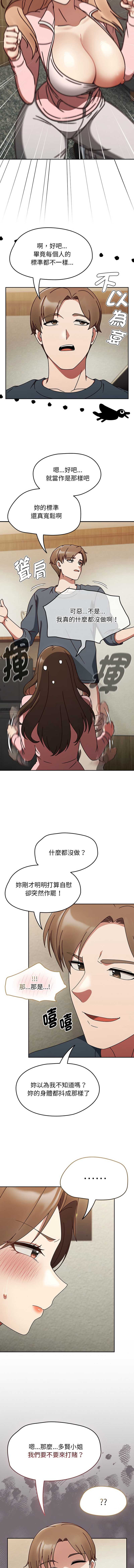 抢救拳击馆大作战