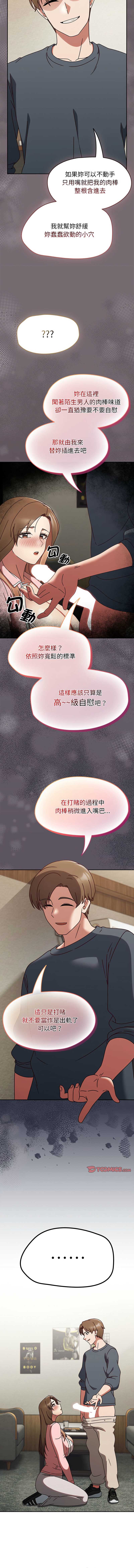 抢救拳击馆大作战