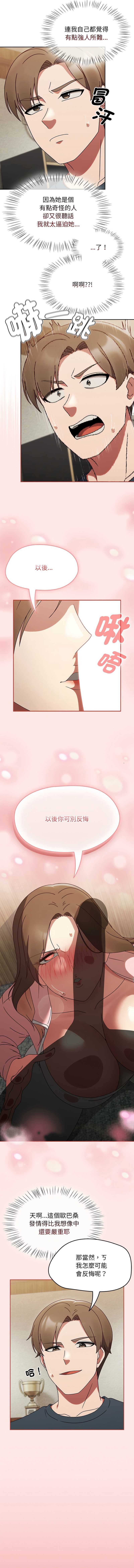 抢救拳击馆大作战