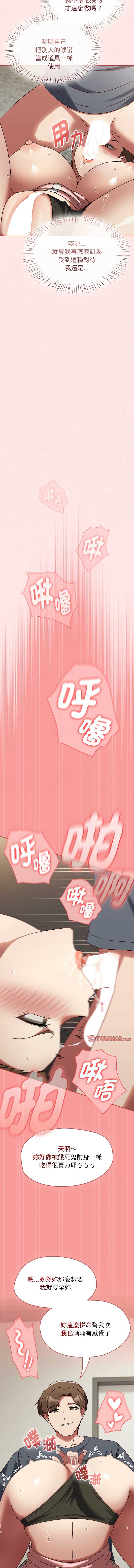 抢救拳击馆大作战