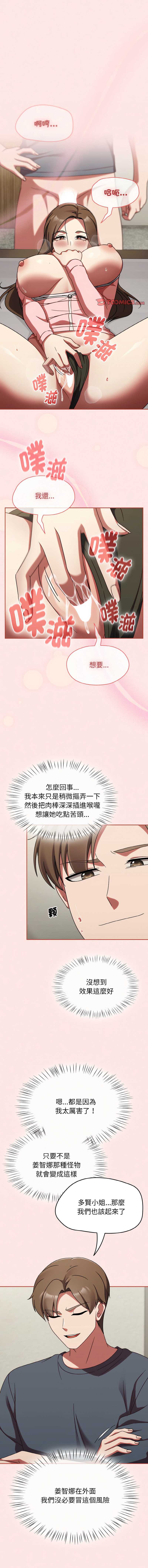 抢救拳击馆大作战