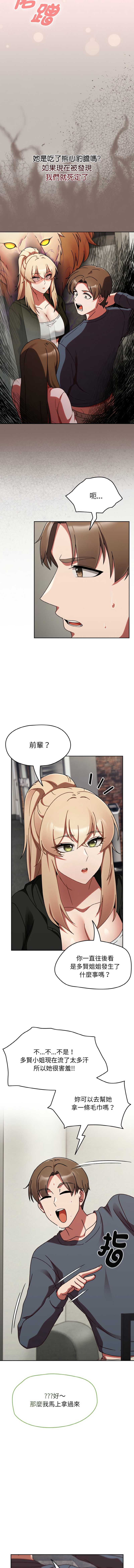 抢救拳击馆大作战