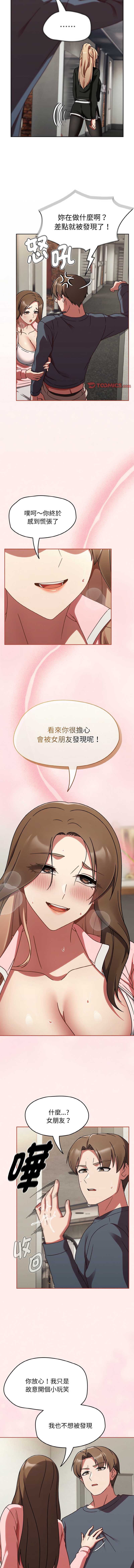 抢救拳击馆大作战
