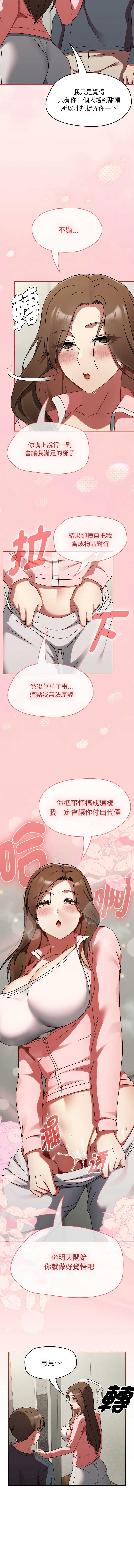 抢救拳击馆大作战