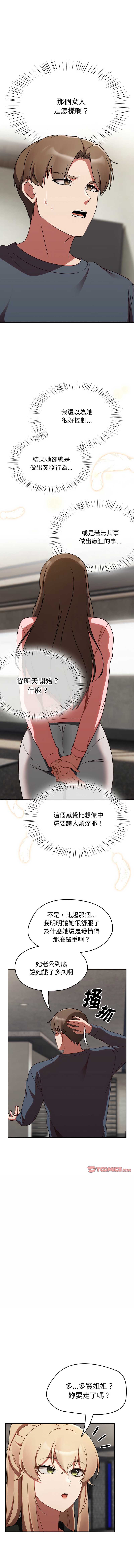抢救拳击馆大作战
