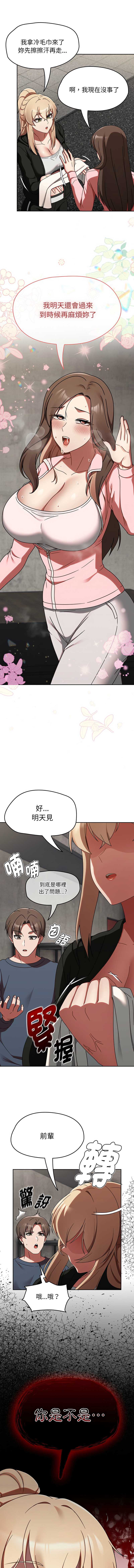 抢救拳击馆大作战