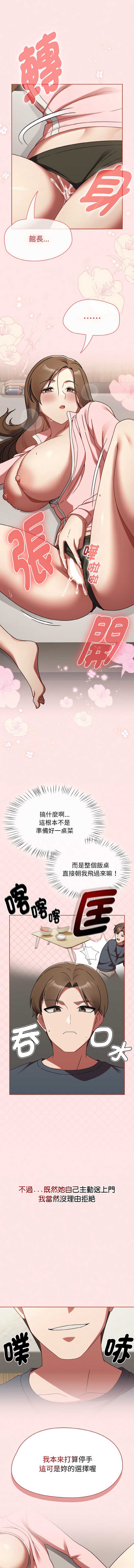抢救拳击馆大作战