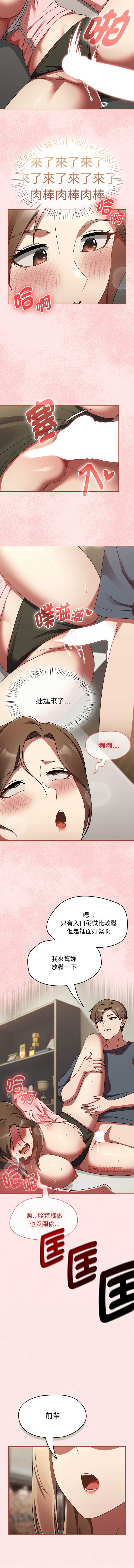抢救拳击馆大作战