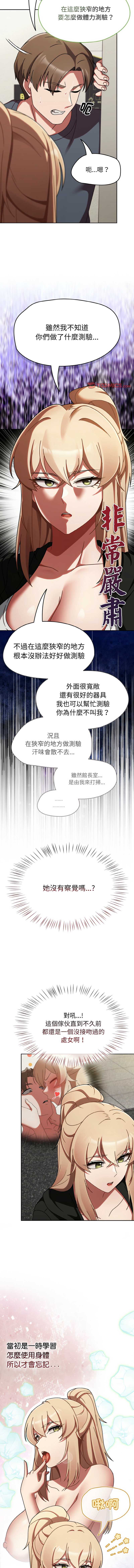 抢救拳击馆大作战