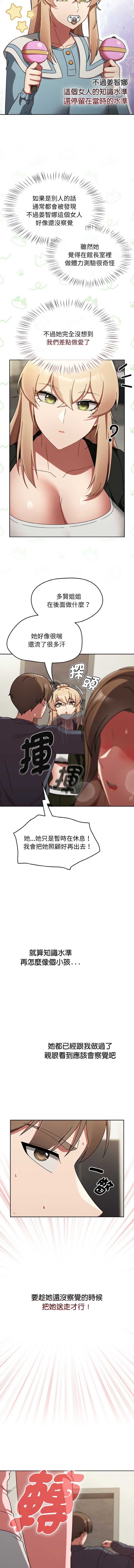 抢救拳击馆大作战