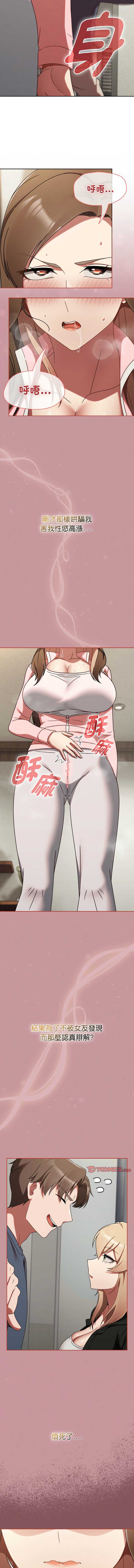 抢救拳击馆大作战