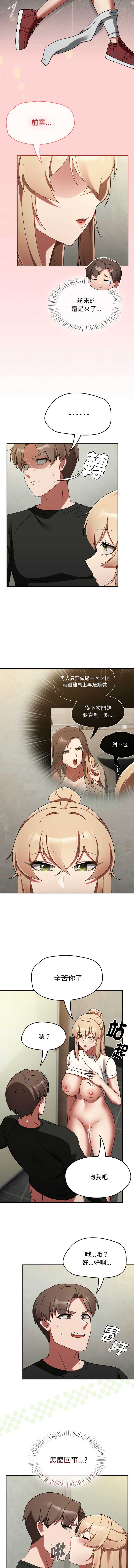 抢救拳击馆大作战