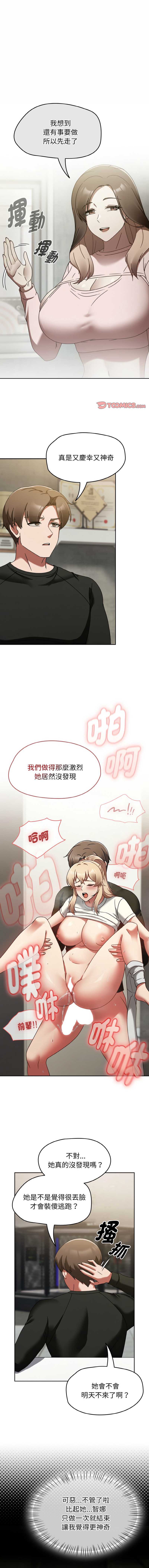 抢救拳击馆大作战