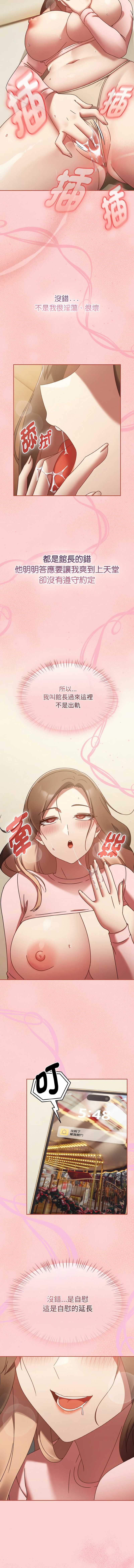 抢救拳击馆大作战
