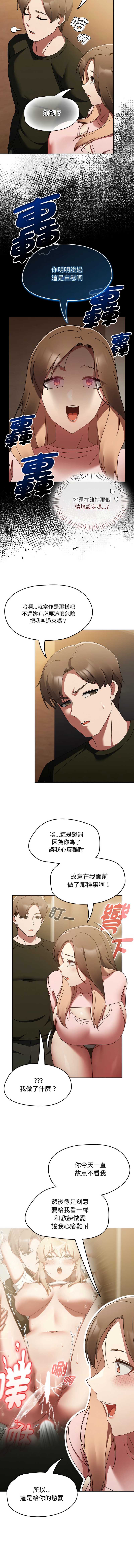 抢救拳击馆大作战