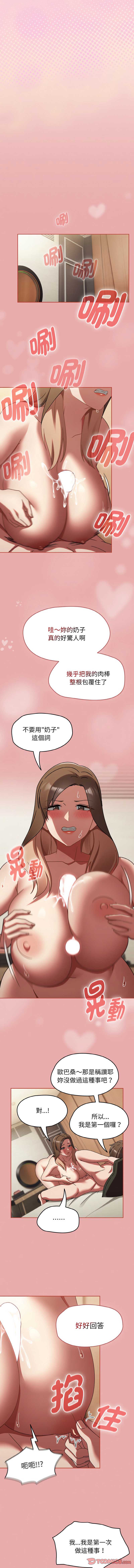 抢救拳击馆大作战