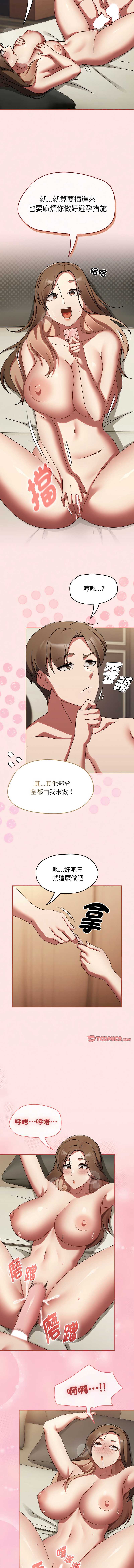抢救拳击馆大作战