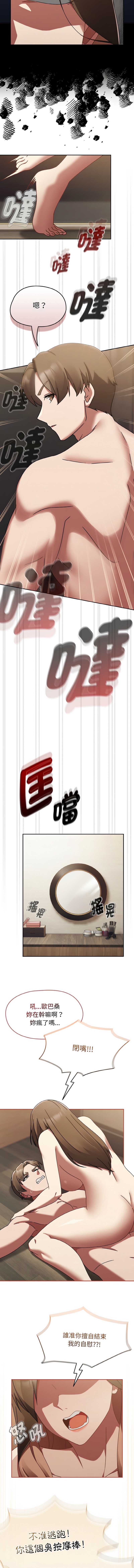 抢救拳击馆大作战
