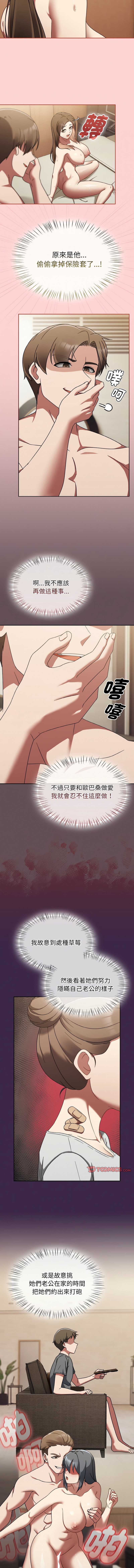 抢救拳击馆大作战