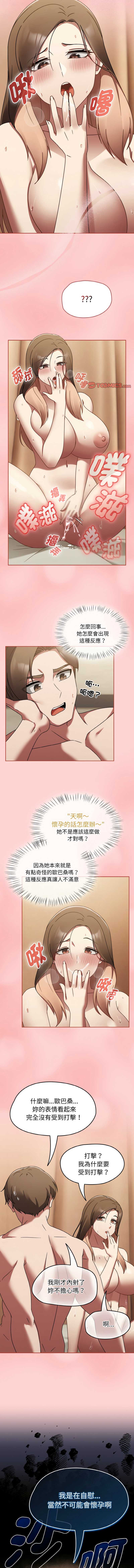 抢救拳击馆大作战