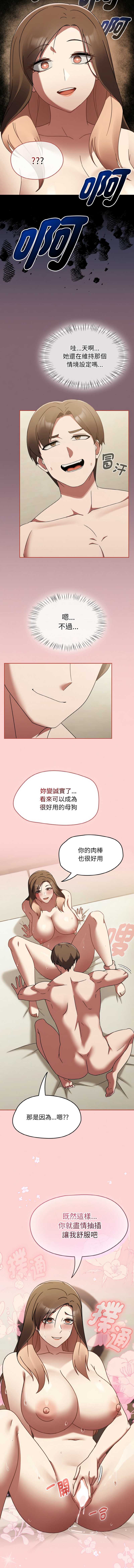 抢救拳击馆大作战