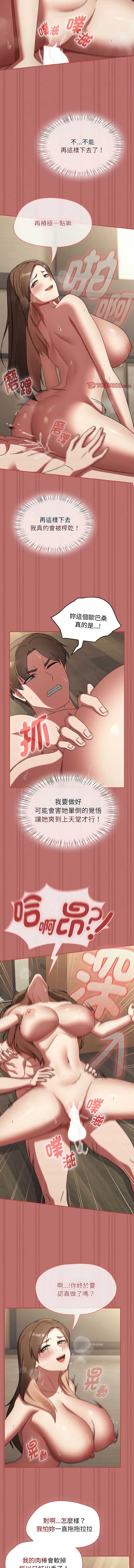 抢救拳击馆大作战