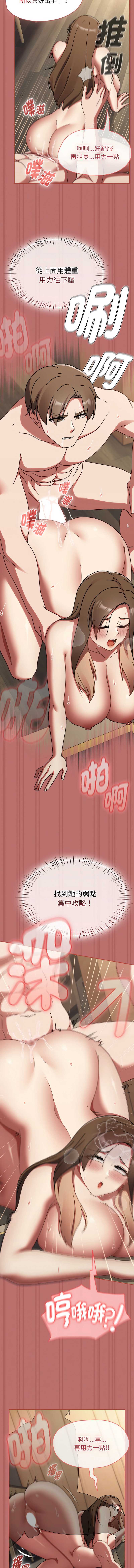 抢救拳击馆大作战