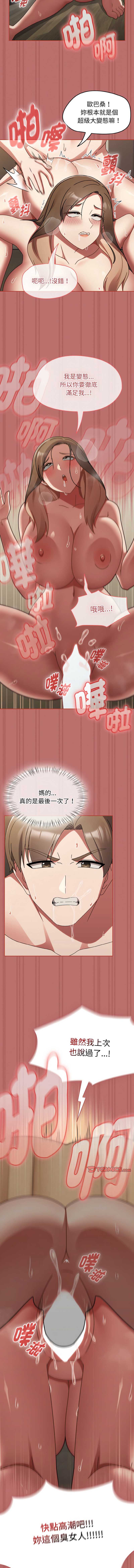 抢救拳击馆大作战