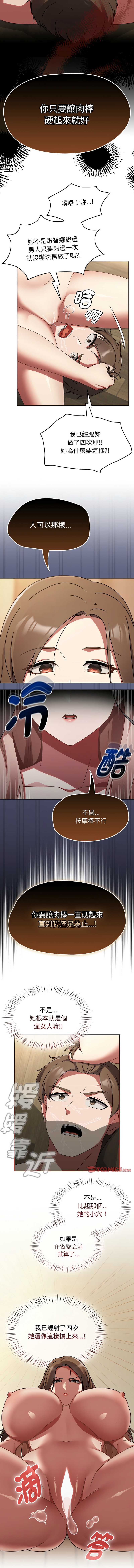 抢救拳击馆大作战