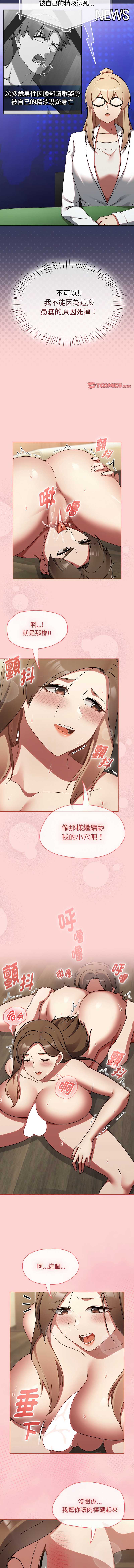 抢救拳击馆大作战