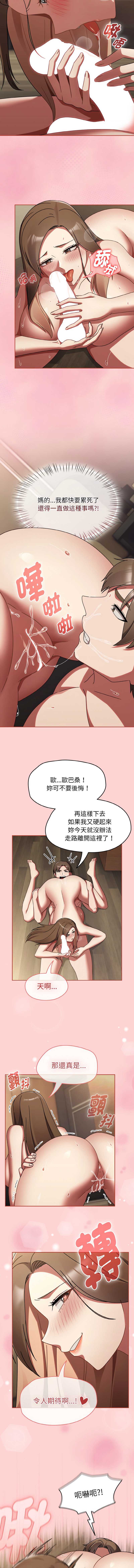 抢救拳击馆大作战