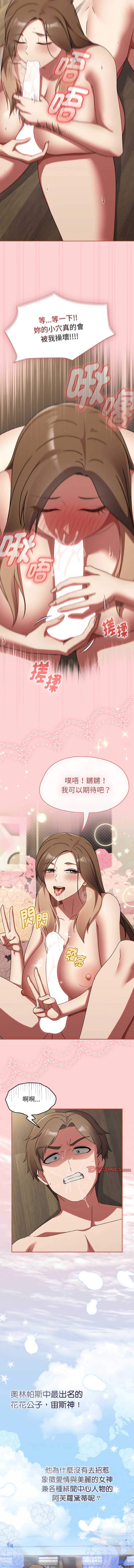 抢救拳击馆大作战