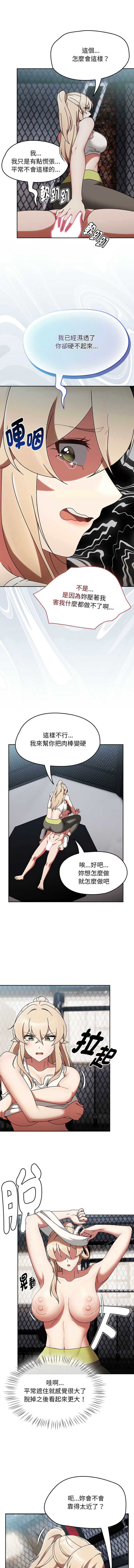抢救拳击馆大作战