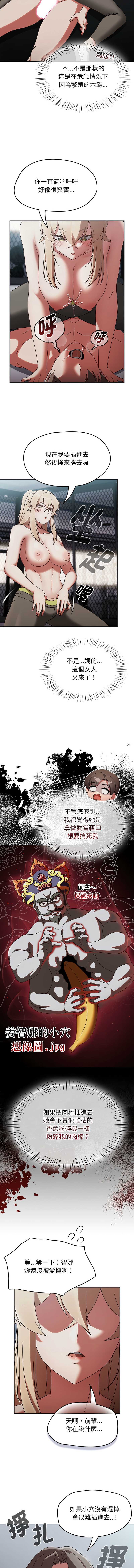 抢救拳击馆大作战