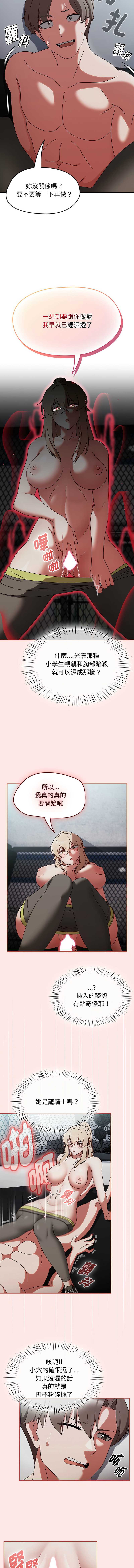 抢救拳击馆大作战