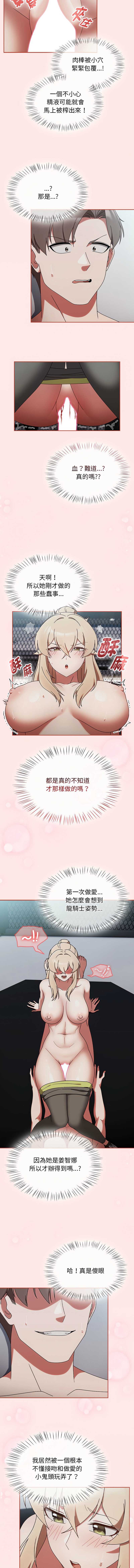抢救拳击馆大作战