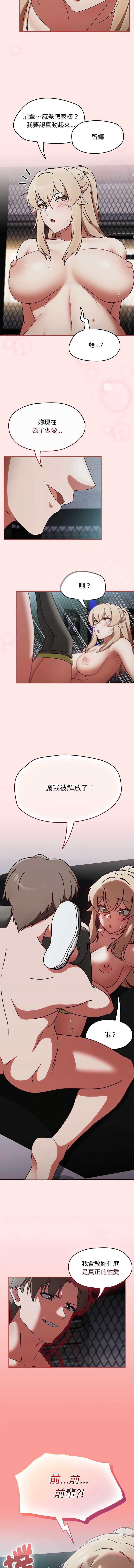 抢救拳击馆大作战