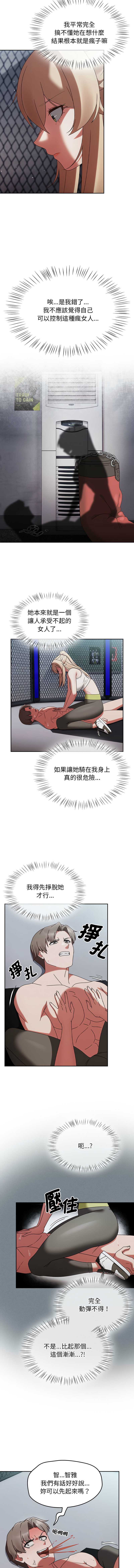 抢救拳击馆大作战