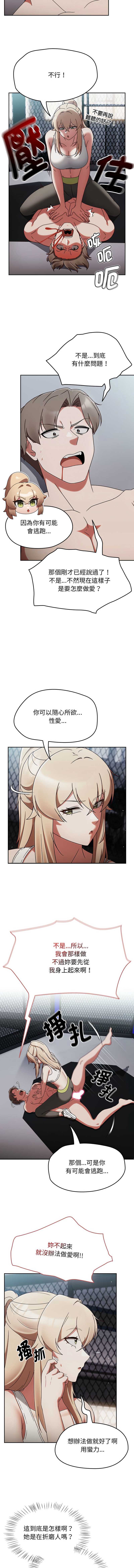 抢救拳击馆大作战