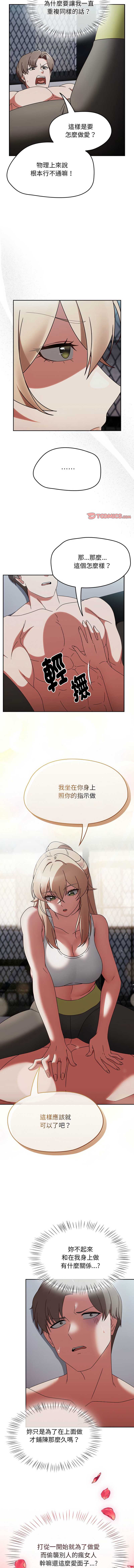 抢救拳击馆大作战