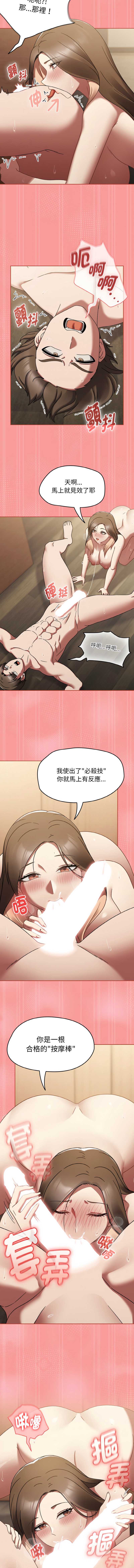 抢救拳击馆大作战