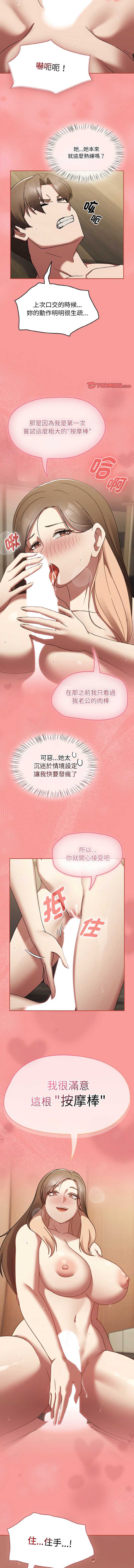 抢救拳击馆大作战