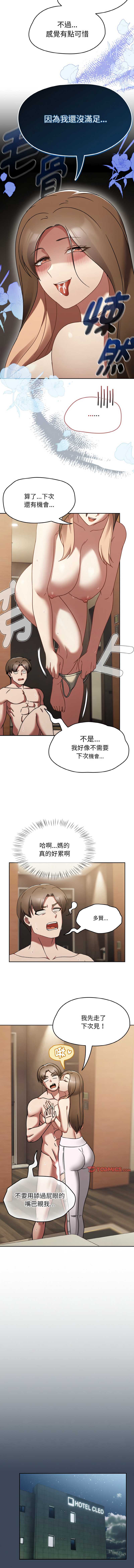 抢救拳击馆大作战