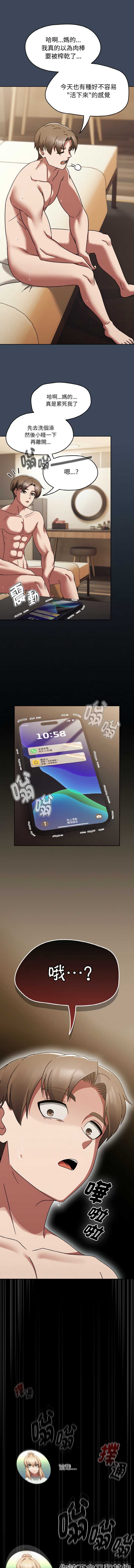 抢救拳击馆大作战