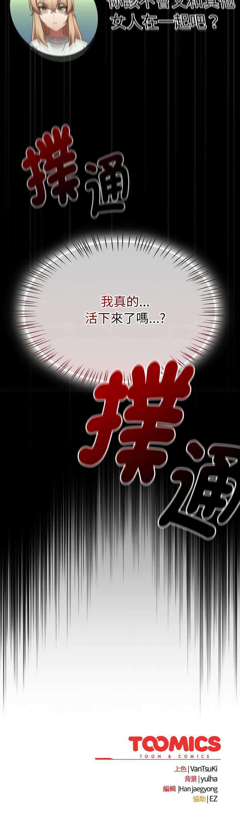 抢救拳击馆大作战